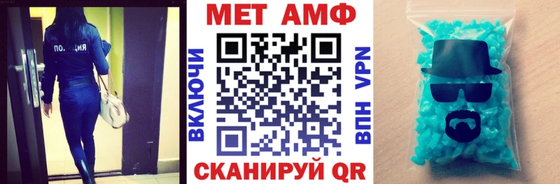 Amphetamine 98%  Мураши 