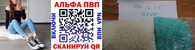 Alpha-PVP Crystall купить наркотик Мураши