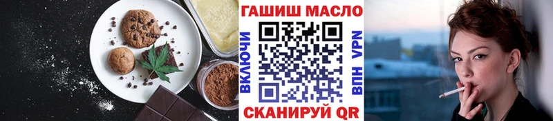 Cannafood марихуана  купить наркотики сайты  Мураши 