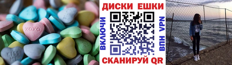 Экстази бентли  хочу   Мураши 