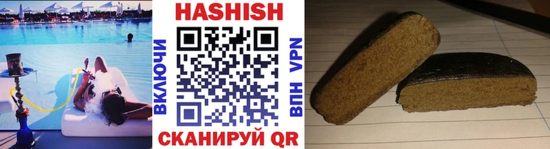 Гашиш хэш Мураши