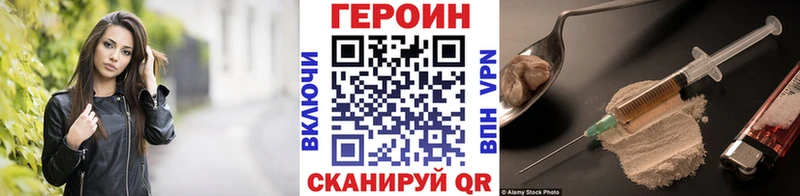 Героин герыч Мураши
