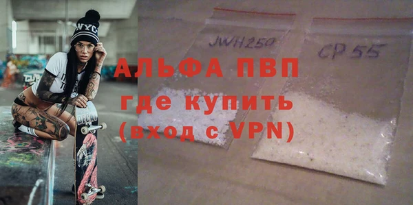 амфетамин Ростов