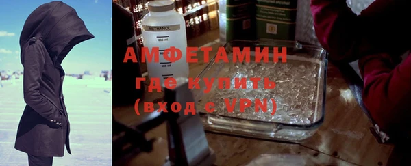 амфетамин Алексеевка