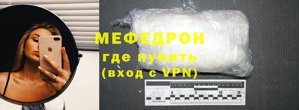 стафф Дегтярск