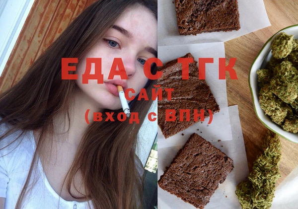 соль курить ск Алзамай