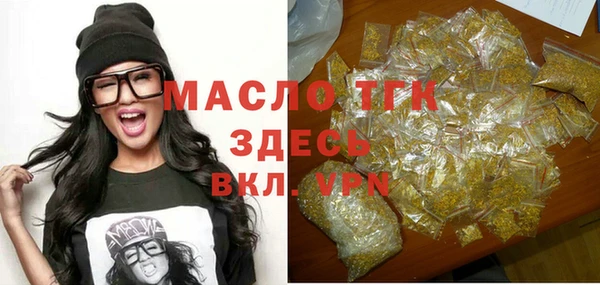 мет Россошь