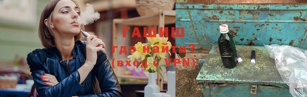 амфетамин Алексеевка