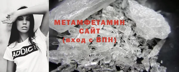 первитин Дедовск