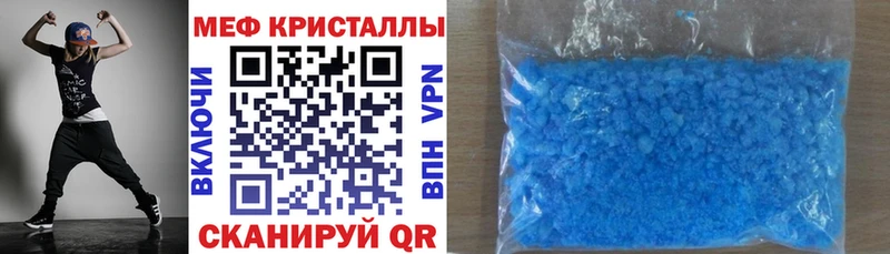 darknet наркотические препараты  OMG   МЕФ мука  Мураши  продажа наркотиков 