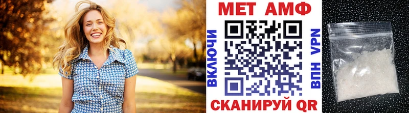 МЕТАМФЕТАМИН пудра Мураши