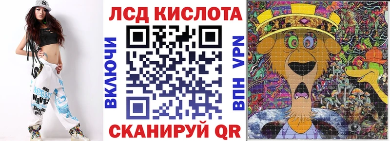 Марки 25I-NBOMe 1500мкг  продажа наркотиков  Мураши 