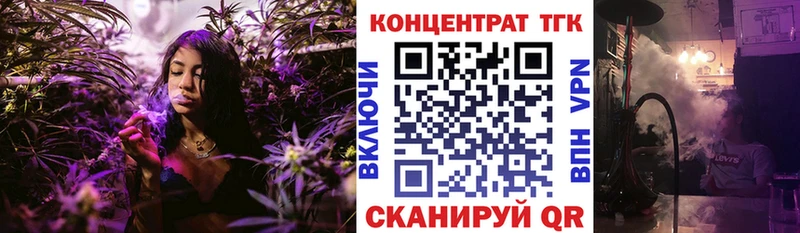 Дистиллят ТГК Wax магазин продажи наркотиков Мураши